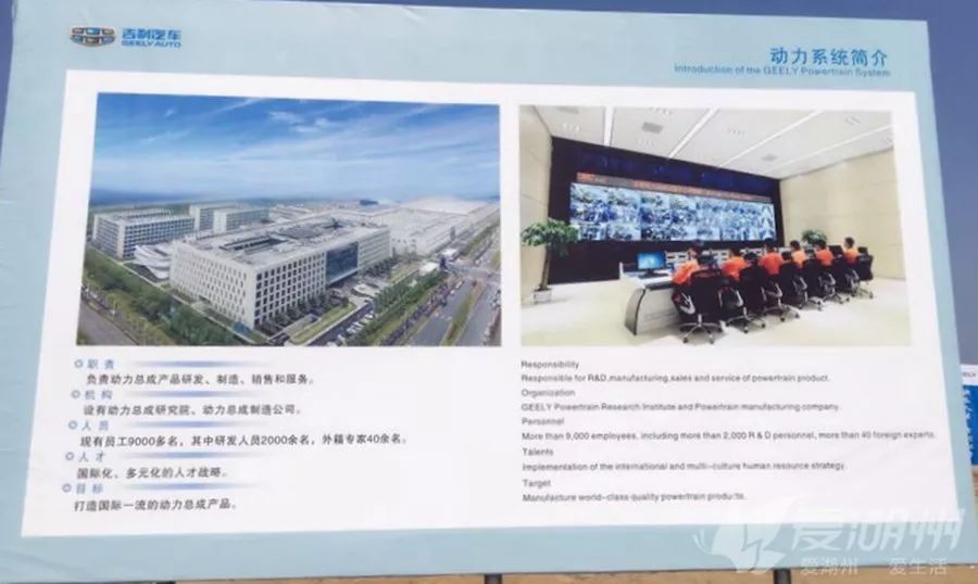 智造新篇，綠色未來(lái) 湖州汽車(chē)產(chǎn)業(yè)與環(huán)?？萍既诤系莫?dú)特路徑