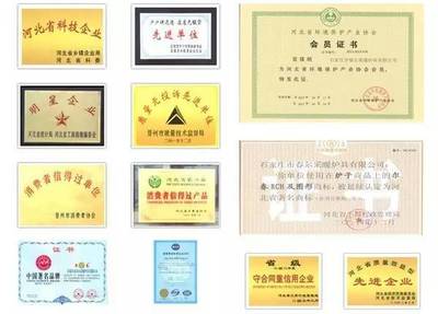 春爾 以創新科技引領節能環保供暖新紀元